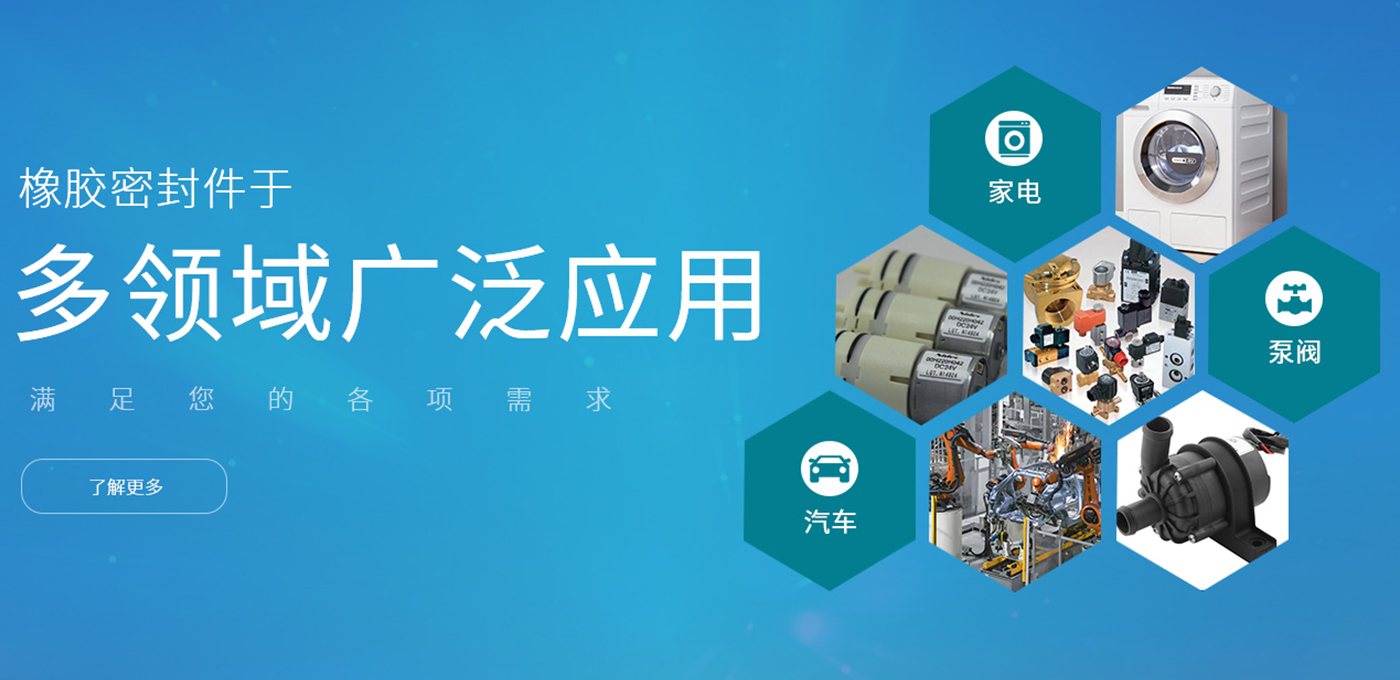 常州腾博汇密封科技有限公司