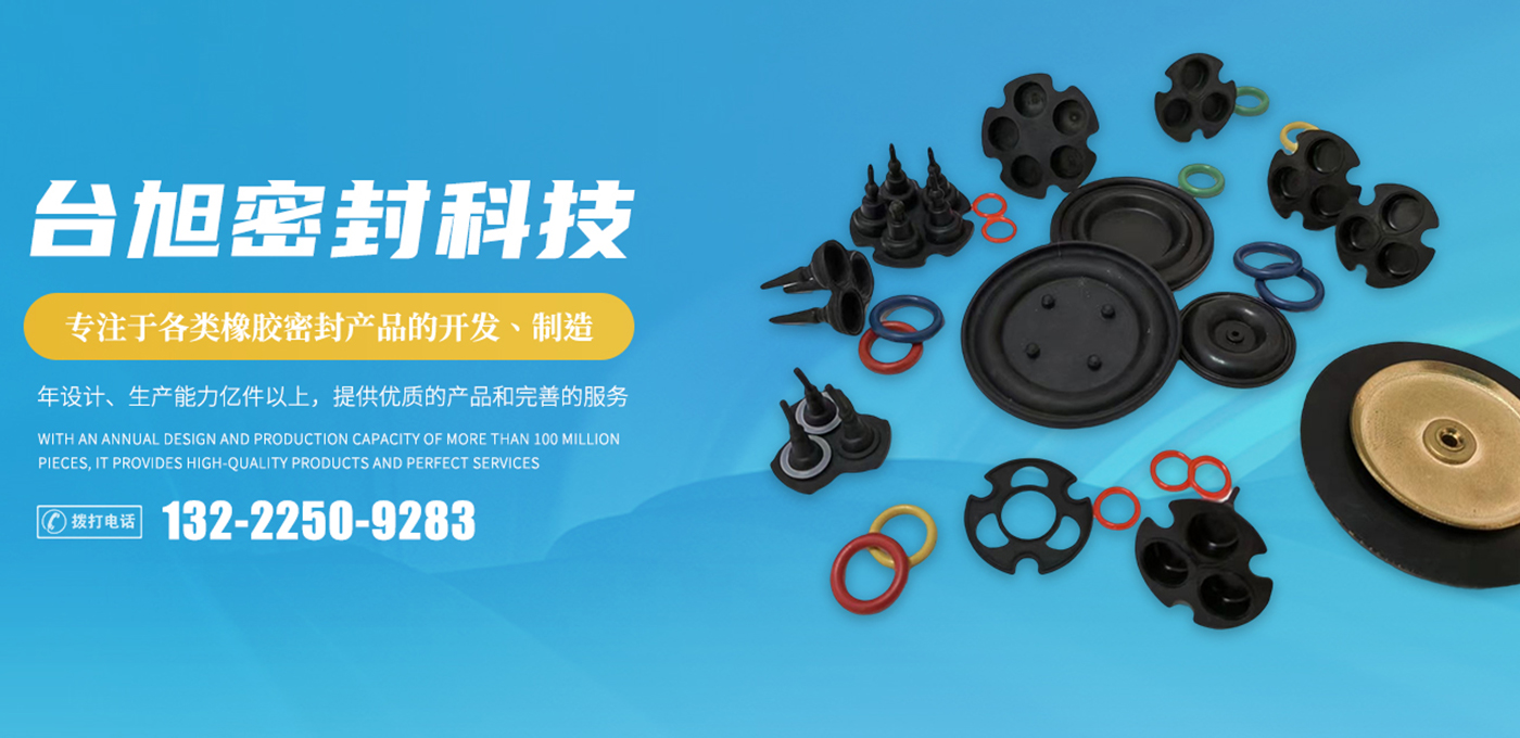 常州腾博汇密封科技有限公司