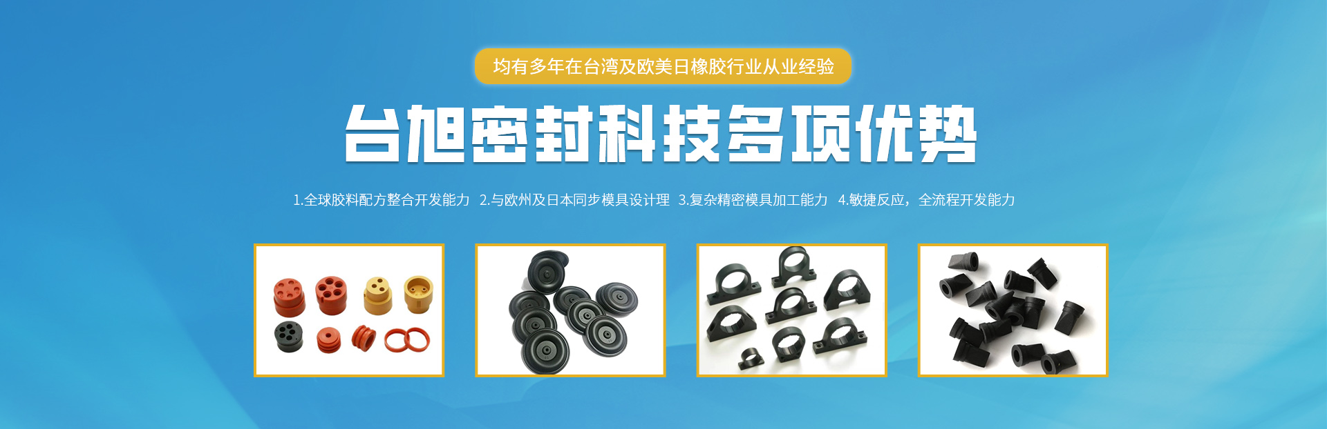 常州腾博汇密封科技有限公司