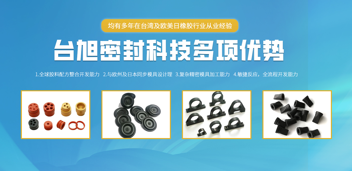常州腾博汇密封科技有限公司